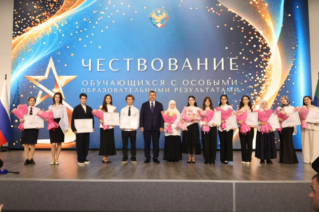 Талантливым выпускникам дагестанских школ вручили денежные сертификаты